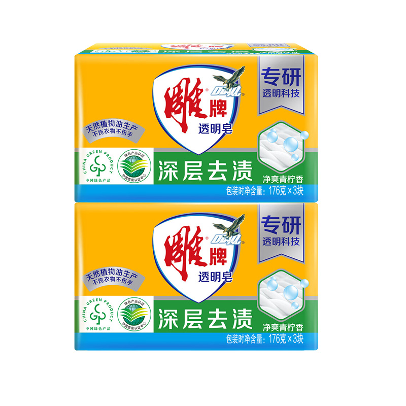 雕牌透明皂天然植物油去渍净爽青柠香176kg*3*2组(包装随机)