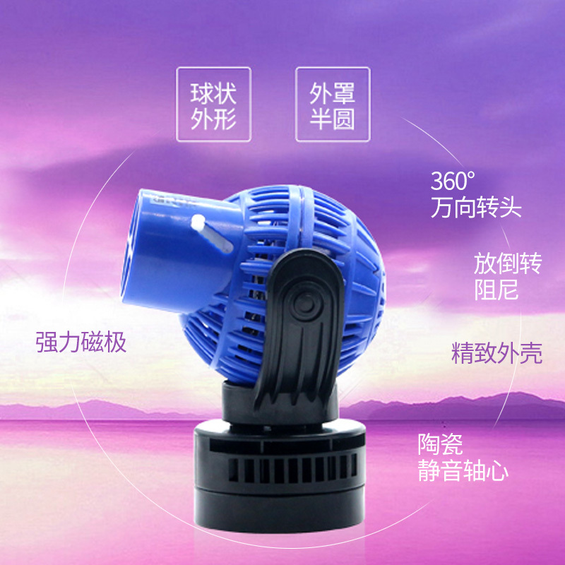 冲浪泵鱼缸造浪泵吹粪泵海水造流泵抽粪磁铁吸盘双头泵高清大图