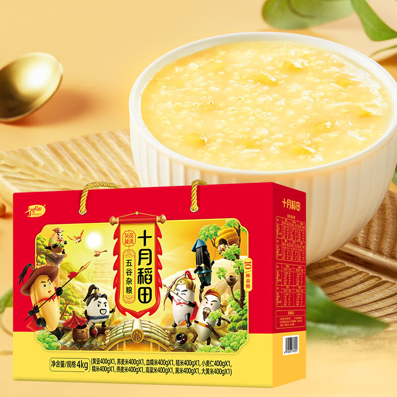 十月稻田八宝粥米五谷杂粮五常大米 五谷杂粮4kg高清大图
