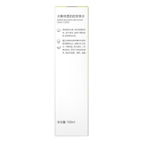 京润珍珠 水衡 净透 拍拍 珍珠水150ml 补水 保湿 爽肤 水柔肤 水 紧致肌肤