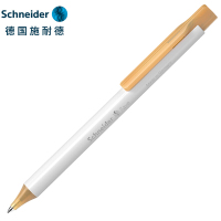 施耐德(Schneider)菲尔Fave中性笔按动式学生日用办公水笔0.5mm