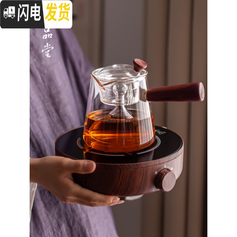 三维工匠可高温玻璃煮茶壶电陶炉套装家用普洱黑茶煮茶器蒸汽小型烧水茶炉 光年—月白+晶彩握把透明茶具