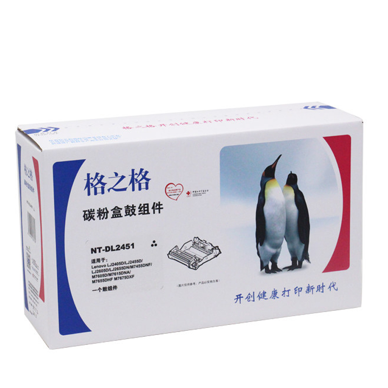 [精选]格之格 LD2451鼓架 适用联想M7400 Por LJ2605D M7615DNA M7655DHF 升级版