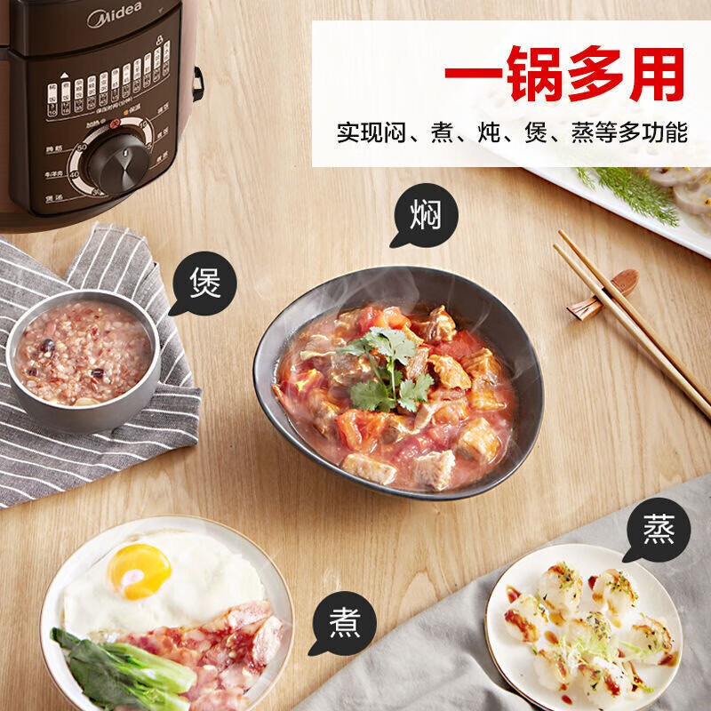美的(Midea)电压力锅家用5L双胆大容量电压力煲智能电高压锅MY-YL50M132高清大图