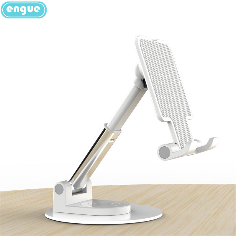 engue 旋转桌面支架 EG-05s白色