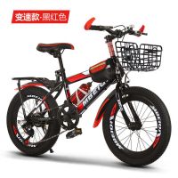 儿童山地变速自行车18202224寸男孩女孩615岁小学生中大童 【变速*中国红】车筐+后车架+ 20寸适合身高125-145cm