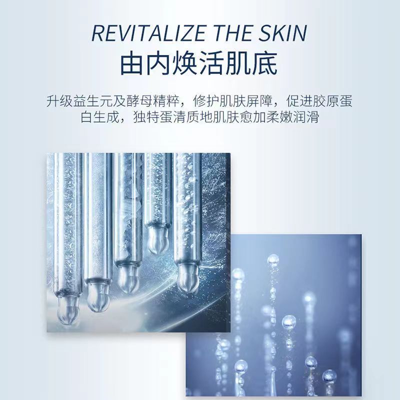 兰蔻(LANCOME) 全新精华肌底液(小黑瓶)50ml(YJ)高清大图