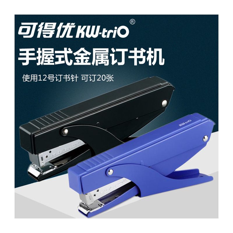 文具0346中型订书机订书器全金属材质 使用12#标准订书钉