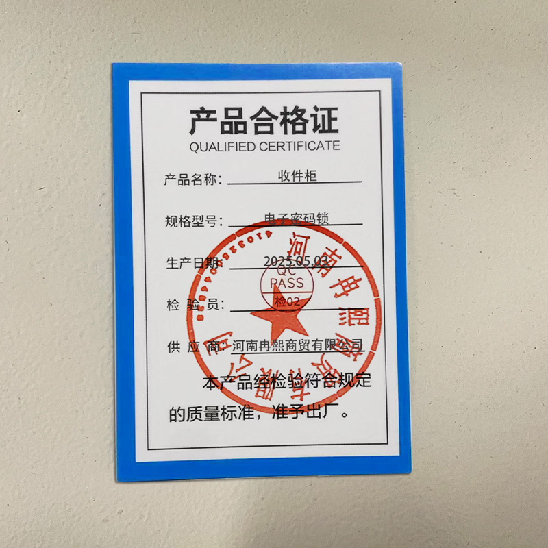 烁恒 收件柜 电子密码锁 个高清大图