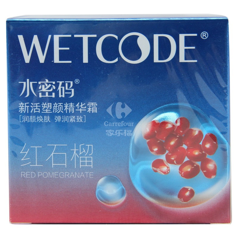 丹姿新活塑颜精华霜50g-