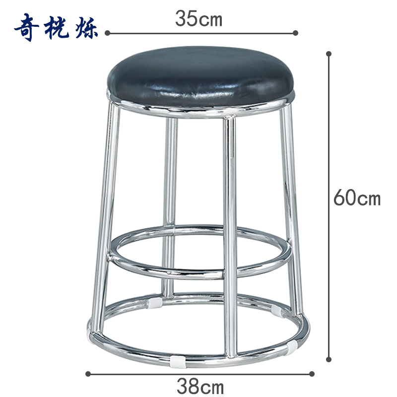 奇桄烁吧台凳60cm/个高清大图