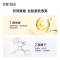 妆蕾泰国进口黄皮面膜 30ml*7片/盒 金色密集赋活单盒(送3片)