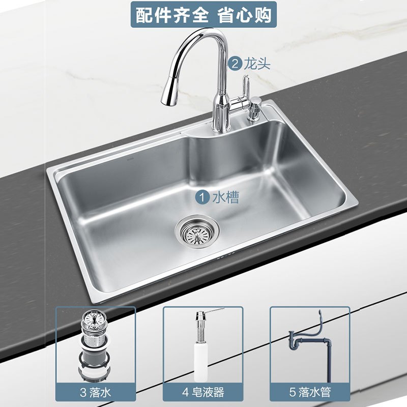 摩恩304不锈钢水槽单槽厨房水槽套餐水龙头水池洗菜盆台下洗碗盆