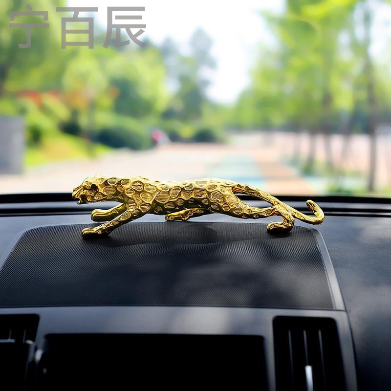 宁百辰创意金钱豹汽车香水座式摆件车载车上车内饰品招财保平安汽车用品