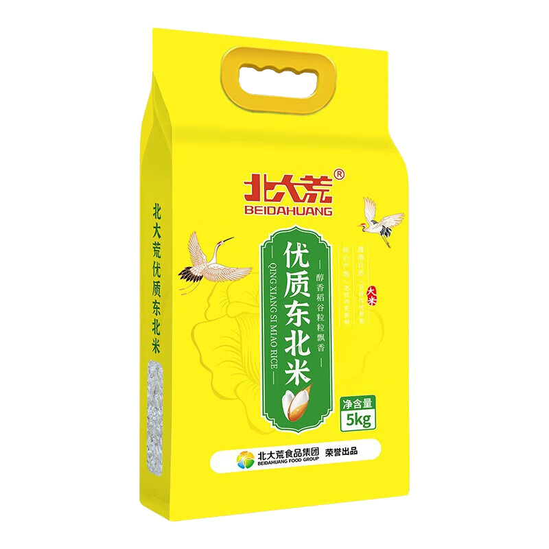北大荒大米5kg非有机真空装香软弹滑优质东北珍珠米xbH9699