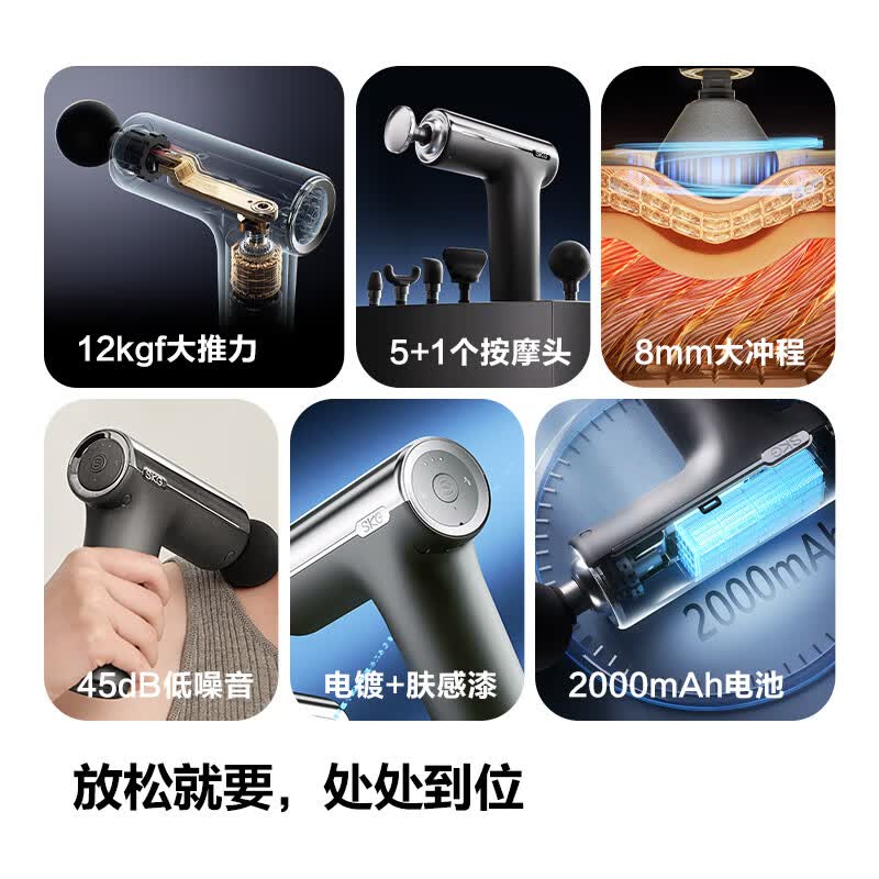 skg 热敷按摩F1系列1代MAX SKG筋膜枪 钛银灰 尊贵款高清大图