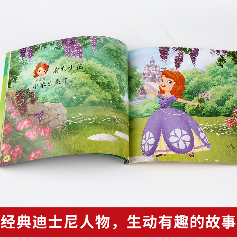 [一次买齐]迪士尼我会自己读全套8级 共80册 [正版]全套迪士尼我会自己读第12345678级流利阅读小学生一二三四年