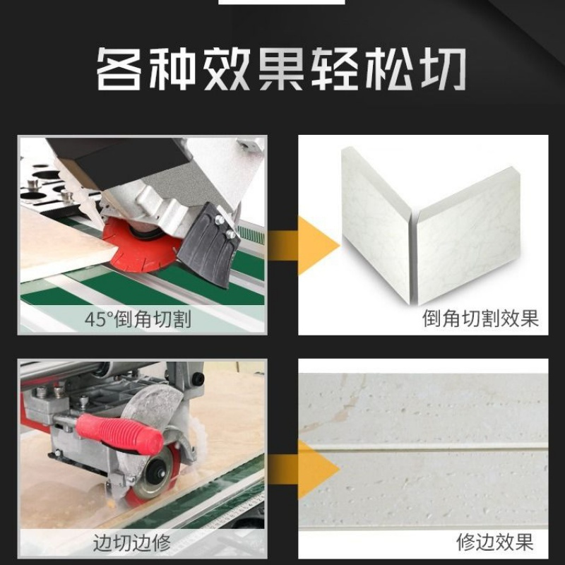 电动台式瓷砖切割机红外线自动多功能瓷砖石材45度倒角切割片 皮带