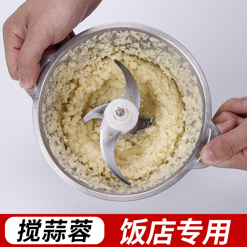 时光旧巷商用绞蒜器蒜泥器电动大蒜切蒜家用打蒜蓉机搅蒜捣碎磨姜蒜泥 3升全钢2套刀+赠品