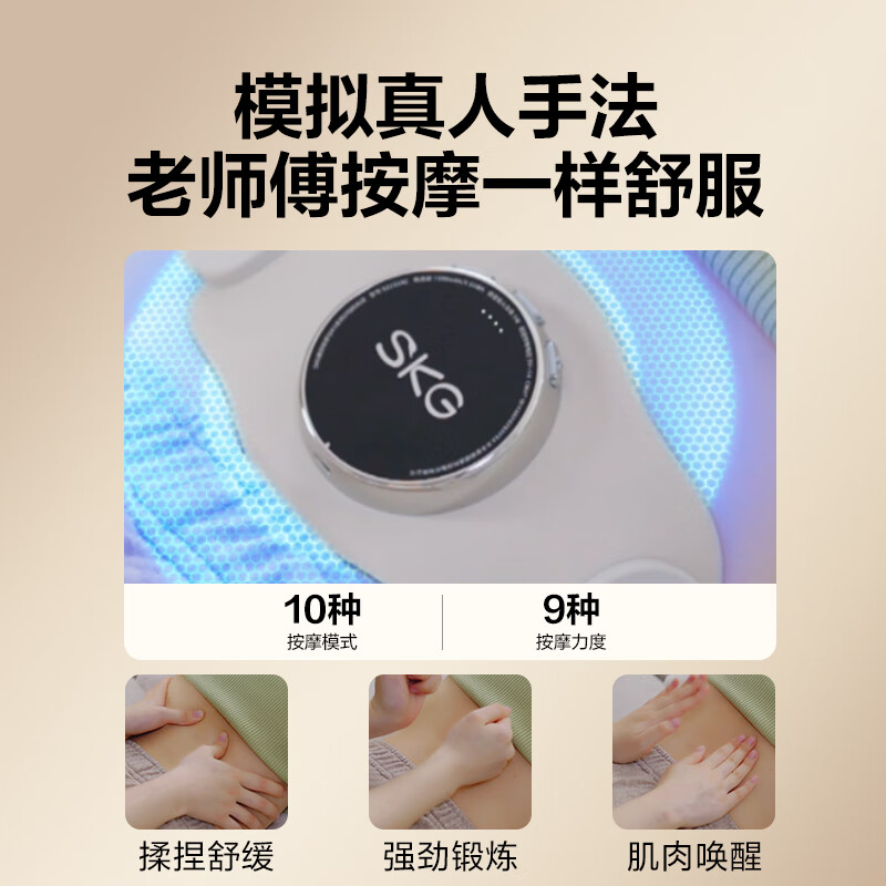 SKG按摩腰带K3二代 时尚款藏蓝色高清大图