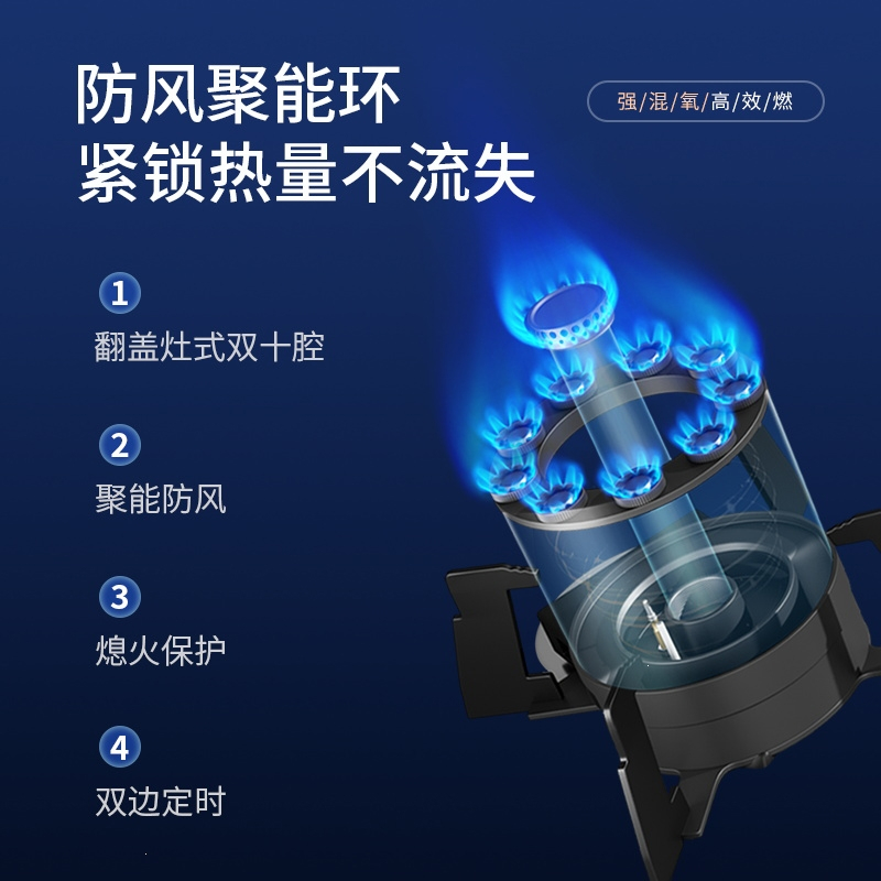 新飞燃气灶双灶家用嵌入式翻盖魔蝶灶液化气天然气猛火台式煤气灶_旗舰双十腔聚能定时钢化玻璃_天然气