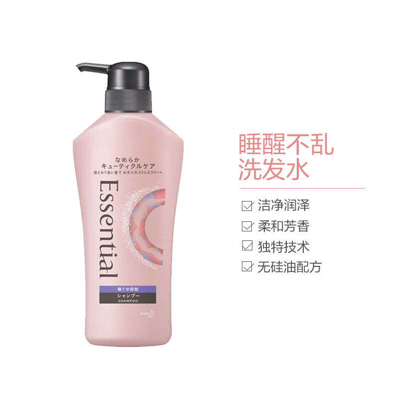 KAO花王Essential睡醒也不乱保湿无硅油洗发水480ml