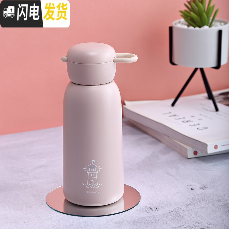 三维工匠保温杯女便携小ins可爱水杯杯子简约韩版学生少女情侣男士网红 粉