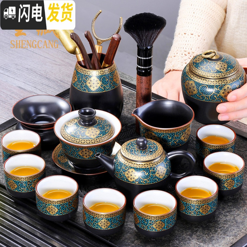 三维工匠陶瓷功夫茶具套装家用办公室茶壶盖碗茶杯建盏茶道客厅泡茶礼盒装 古韵茶洗 9件高清大图