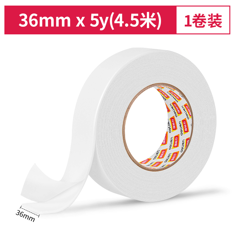 得力 30416-EVA泡棉双面胶带36mm*5y*2.5mm(1卷/袋)高清大图