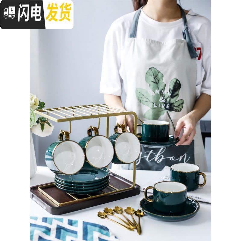 三维工匠咖啡杯碟套装欧式小家用下午茶茶具北欧现代轻奢带托盘陶瓷杯 四杯四碟+送4勺+大托盘+黑架+礼盒咖啡器具图片