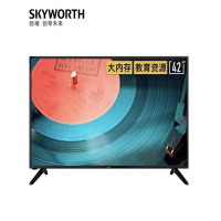 创维(SKYWORTH)42X8 42英寸 2K全高清 教育电视 1+8G内存 X6升级版 家庭型专享电视