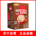 雀巢1+2速溶咖啡粉特浓13g*90条