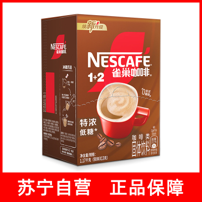 雀巢1+2速溶咖啡粉特浓13g*90条