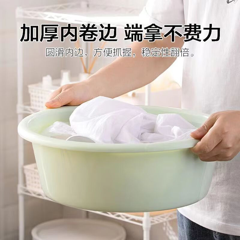 茶花 洗脸盆洗衣盆洗手盆洗脚盆洗菜盆塑料 [36cm]浅米色[清]高清大图