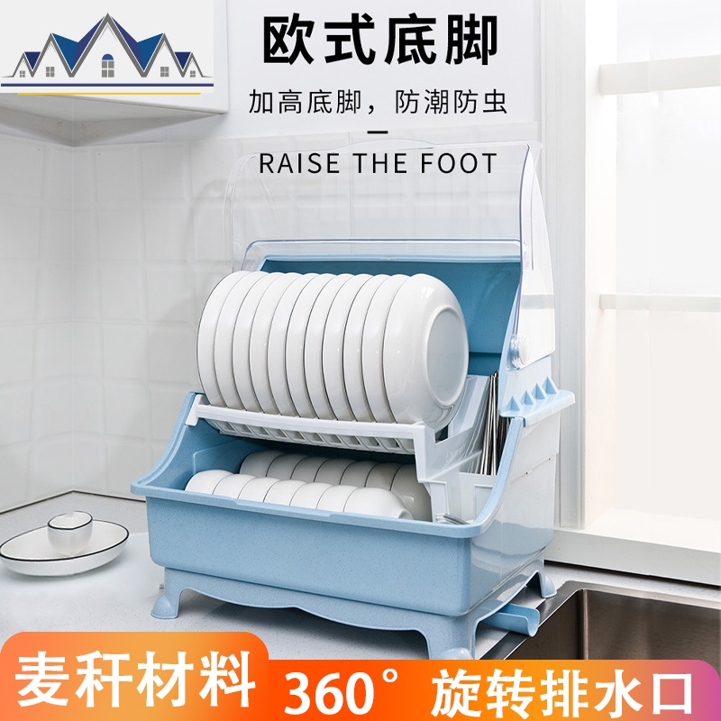 厨房碗架塑料碗柜碗筷收纳盒放碗碟沥水装碗箱带盖灶台厨具置物架 三维工匠高清大图