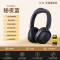 漫步者(EDIFIER)花再Evo Space头戴式主动降噪蓝牙耳机无线耳麦音乐游戏电竞电脑双金标V5.4