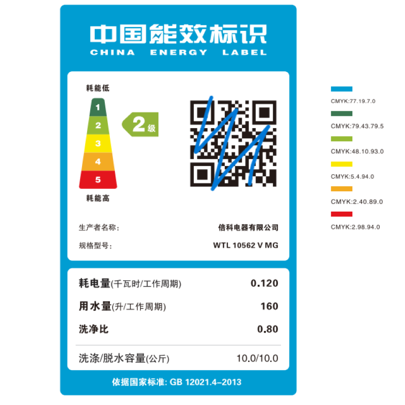 倍科波轮洗衣机 WTL10562VMG