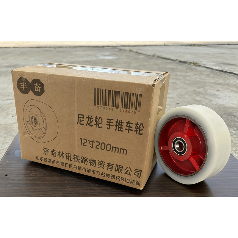 丰奋 尼龙轮 手推车轮 12寸300mm 个高清大图