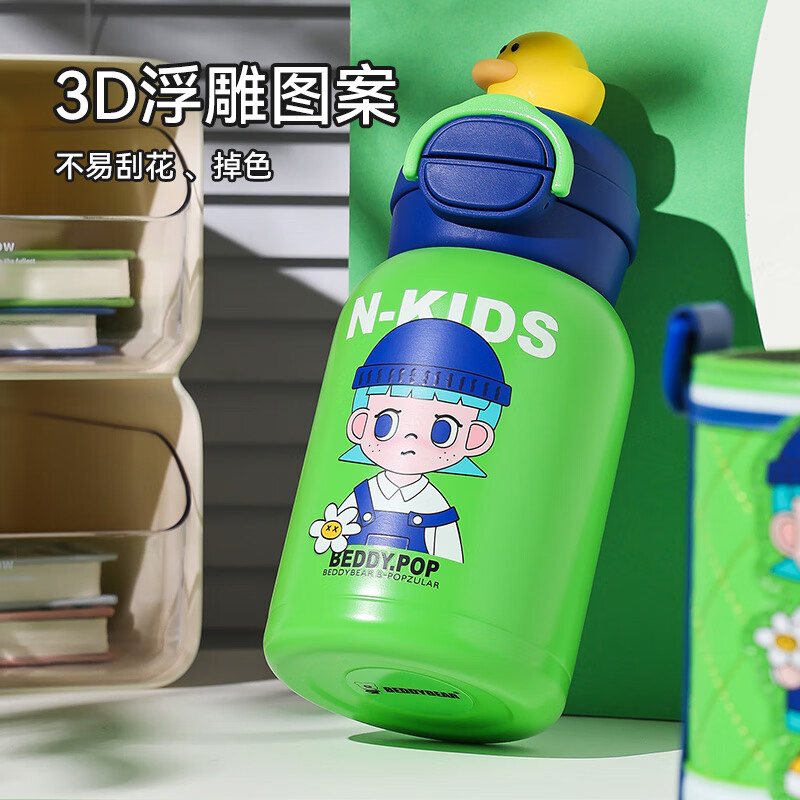 杯具熊 开口笑RT111-600 保温杯 600ml 绿色高清大图