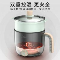 爱仕达多功能电煮锅AH-Y06J418