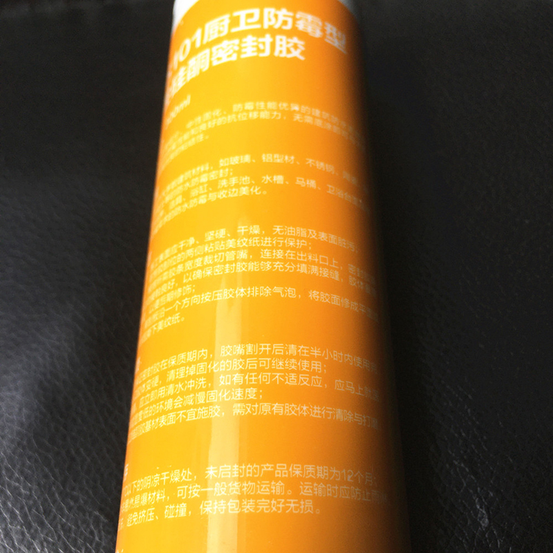 雨虹防水玻璃胶厨卫防霉硅胶马桶卫生间密封胶 WS101中性硅酮密封胶 透明色300ml