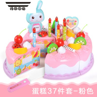 拓斯帝诺儿童仿真过家家切蛋糕厨房水果切切乐6生日礼物玩具女男孩套装3岁