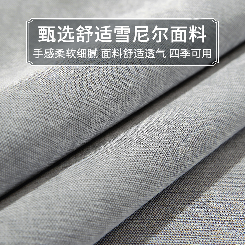 添福运 新中式四季沙发垫套装沙发套罩巾套装坐垫子巾秋冬季坐垫子防滑红木沙发垫子中国风雪尼尔沙发垫123组合沙发贵妃可定制高清大图