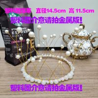 珍珠女王皇冠蛋糕鲜花摆件烘焙装饰生日蛋糕装饰儿童公主新娘皇冠 新版白珍珠海草10个