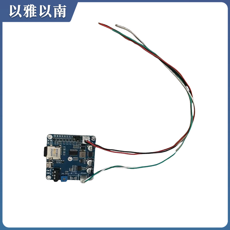 以雅以南 扶梯专用语音板 LY12 块高清大图