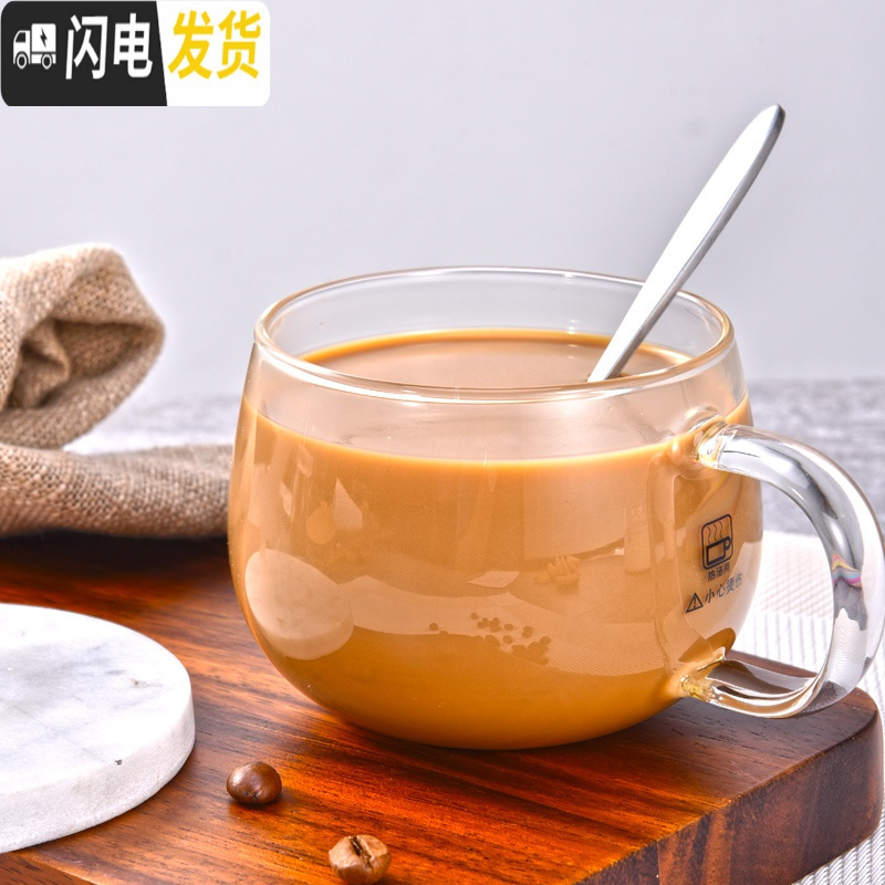三维工匠咖啡杯带把玻璃ins牛奶杯家用水杯耐热微波炉早餐杯办公马克杯 350牛奶杯咖啡器具