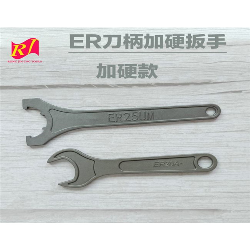 TP ZHY ER20-A 扳手