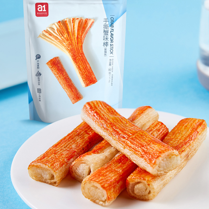[上海奉贤仓直发]a1手撕蟹味棒香辣味80g(袋装)蟹柳蟹肉海味休闲零食即食小吃