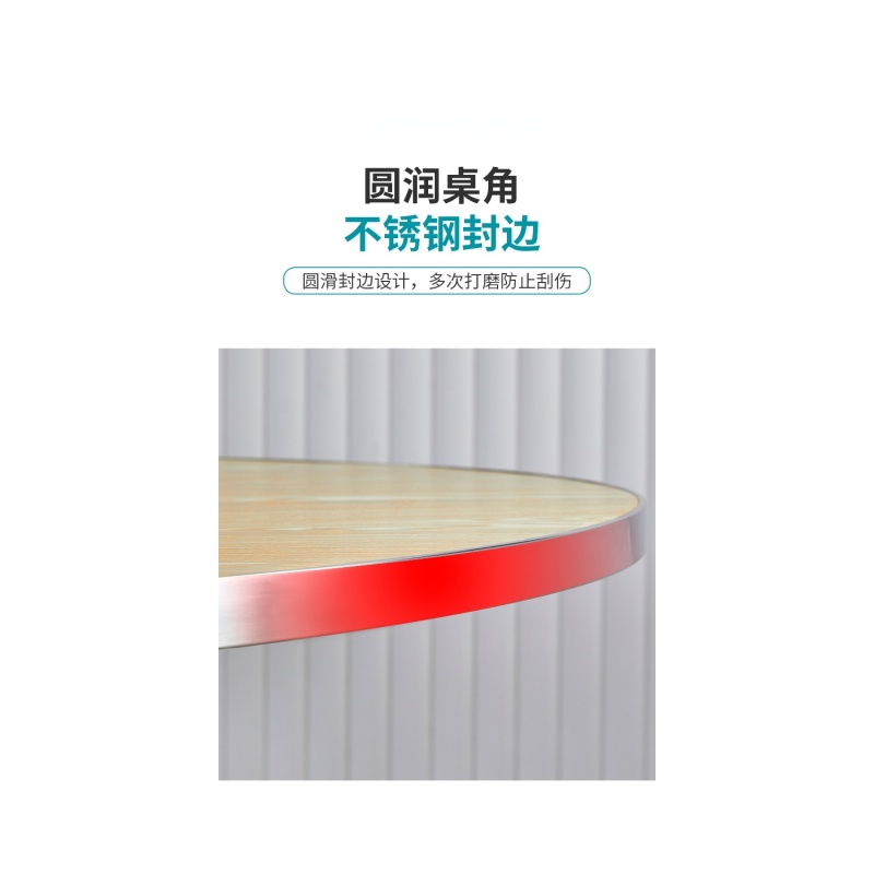 铭思达折叠餐桌高清大图