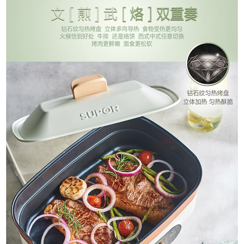苏泊尔(SUPOR) 电火锅电炒锅家用电蒸锅烤肉锅煎烤机加深多功能料理锅JD3424D08 台高清大图